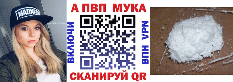 Наркошоп Называевск COCAIN  МДМА  АМФ  Конопля  Альфа ПВП 