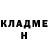 КЕТАМИН VHQ Tad Eusz