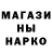 COCAIN Эквадор Merabet Quest
