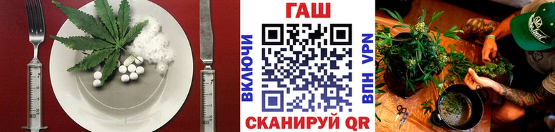 Печенье с ТГК марихуана Называевск
