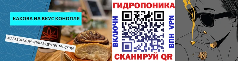 Canna-Cookies конопля хочу наркоту Называевск