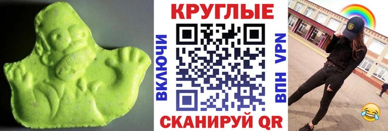 купить наркотик  Называевск  ЭКСТАЗИ диски 