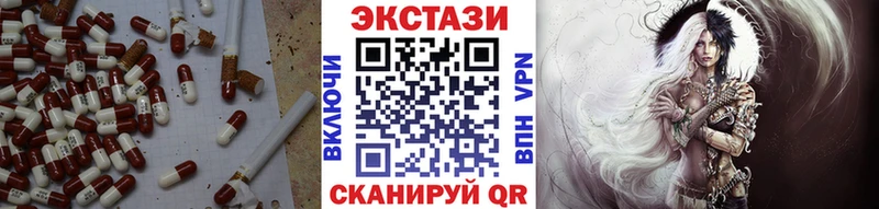Ecstasy Дубай Называевск