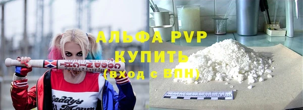 гашик Балахна