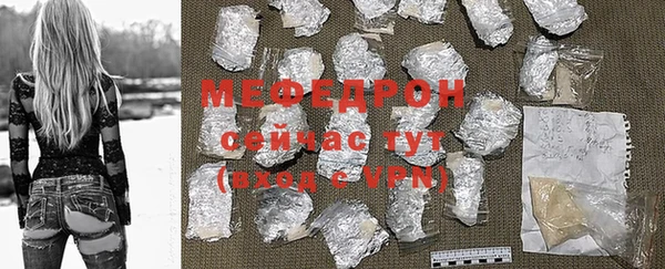 меф Балабаново