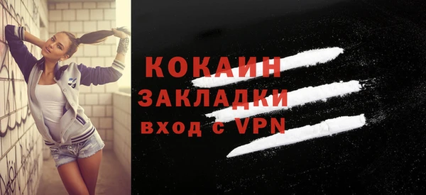 таблы Белокуриха