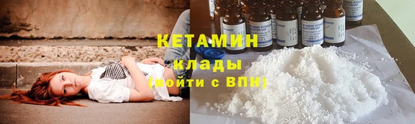 таблы Белокуриха
