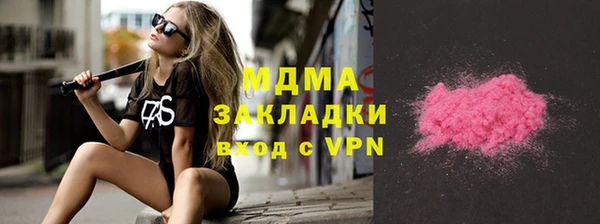 таблы Белокуриха
