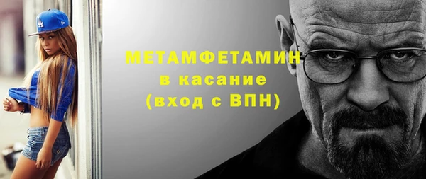 мдма Россошь