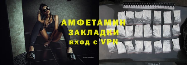 гашик Балахна
