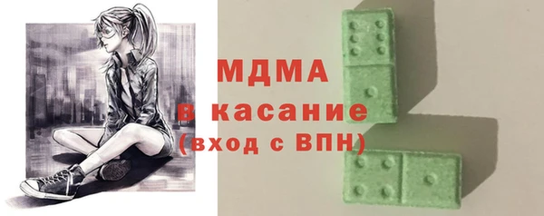 гашик Балахна