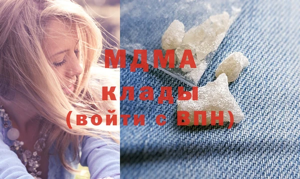 гашик Балахна