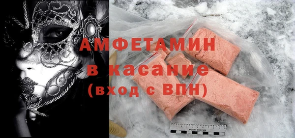 mix Беломорск