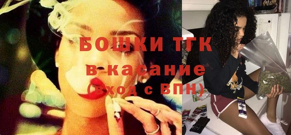 таблы Белокуриха