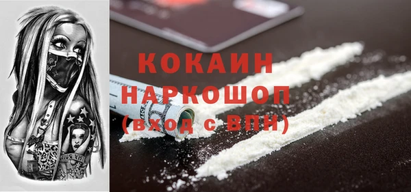 мдма Россошь