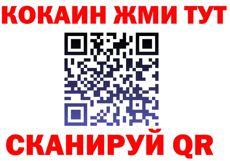 Кетамин VHQ ссылка shop omg Называевск