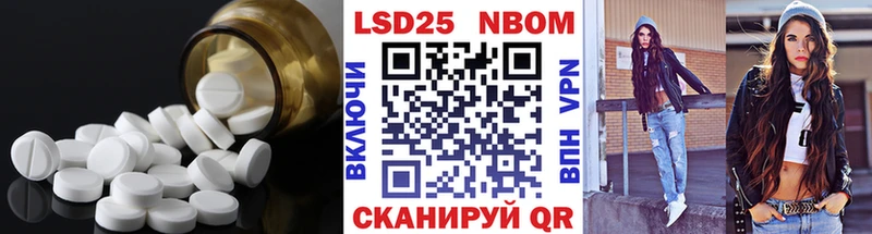 ЛСД экстази ecstasy Называевск