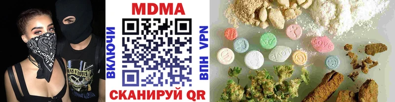 MDMA Molly Называевск
