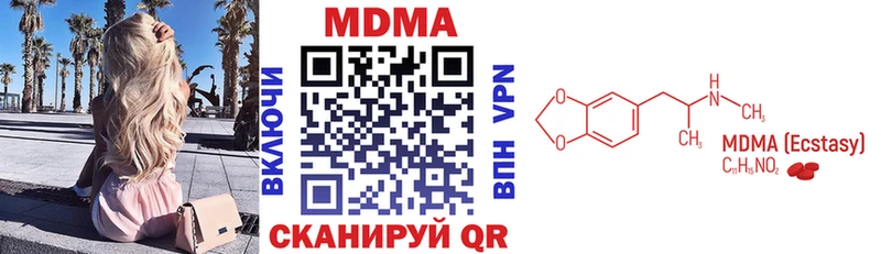 МДМА VHQ  сколько стоит  Называевск 