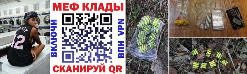 МЕФ мука  Называевск 