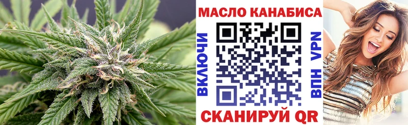 Дистиллят ТГК вейп с тгк  Называевск 
