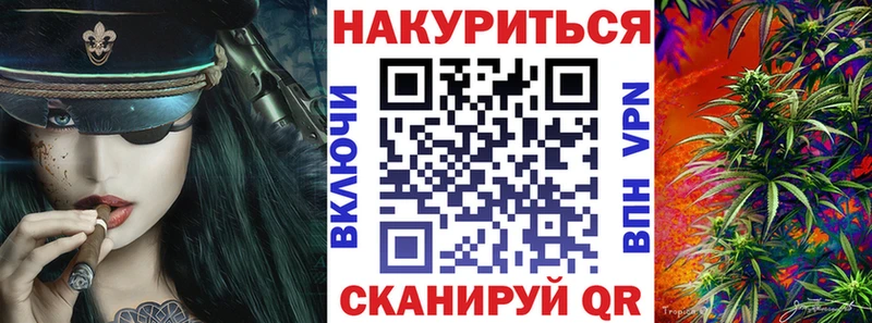 ссылка на мегу сайт Называевск Бошки Шишки VHQ